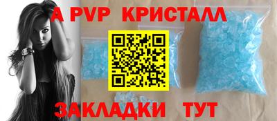марки nbome Рузаевка
