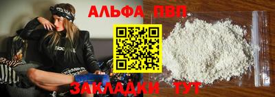 марки nbome Рузаевка