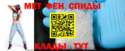 ALPHA-PVP Рыбинск