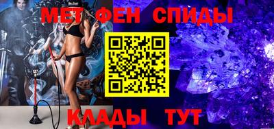 ALPHA-PVP Рыбинск