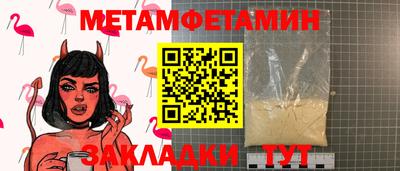 марки nbome Рузаевка