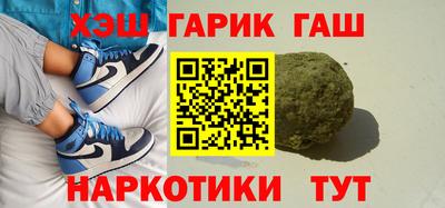 марки nbome Рузаевка