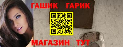 марки nbome Рузаевка