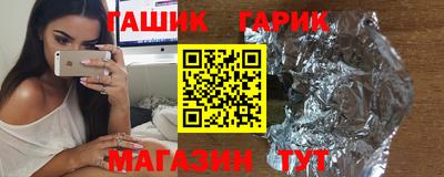 PSILOCYBIN Рязань