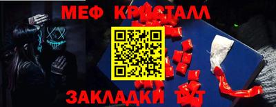 ALPHA-PVP Рыбинск