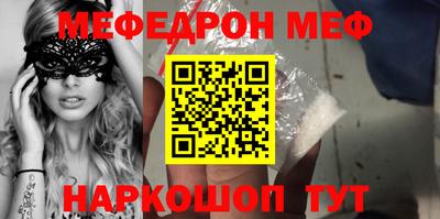 ALPHA-PVP Рыбинск