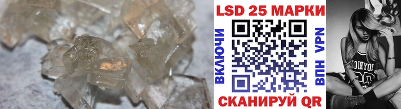 кракен рабочий сайт  Сочи  LSD-25 экстази кислота 