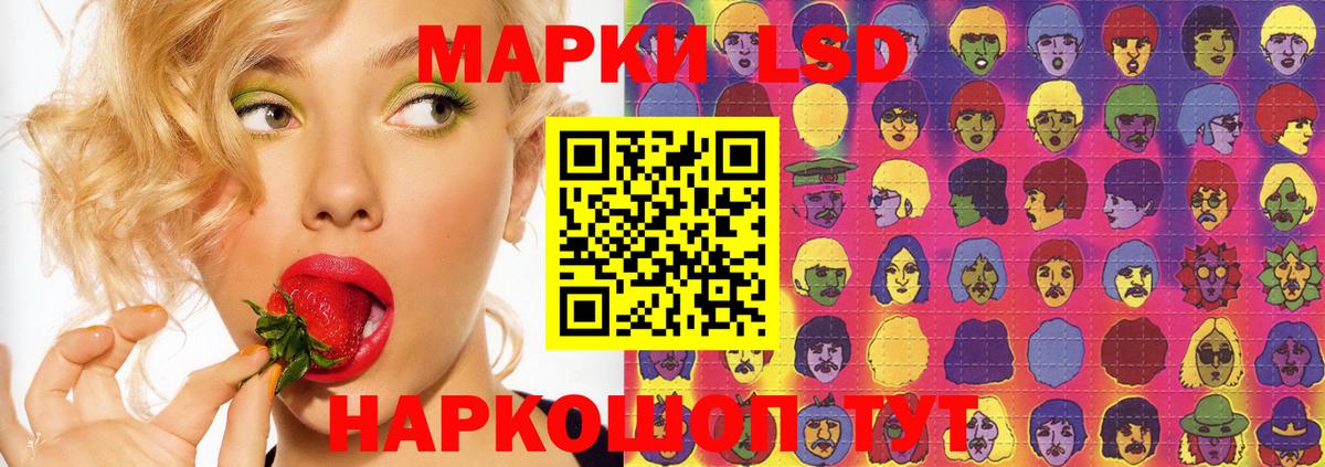 Сочи  LSD-25 экстази ecstasy  LSD-25 экстази кислота  LSD-25 экстази  Вход с VPN 