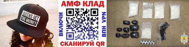 Метамфетамин витя  где найти   Сочи 