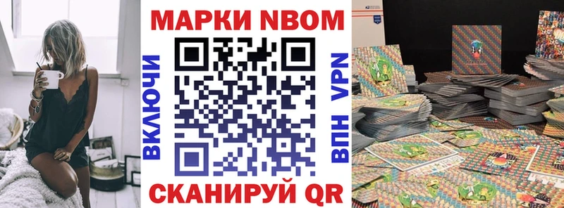 даркнет сайт  Сочи  Марки 25I-NBOMe 1500мкг 