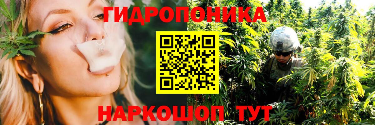 МАРИХУАНА SATIVA & INDICA  Марихуана Ganja  Сочи  Вход с VPN  Бошки марихуана OG Kush 